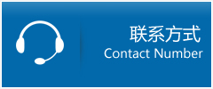 金沙县优时通物流联系方式