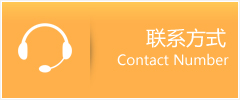 金沙县优时通速运联系地址查询