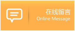 金沙县物流在线留言
