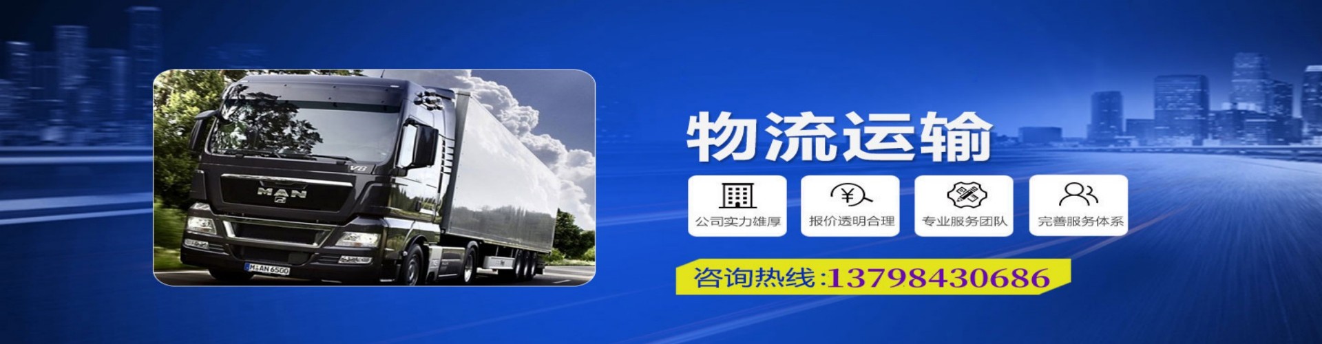 金沙县到香港物流公司,金沙县到台湾快递公司，金沙县澳门货运公司