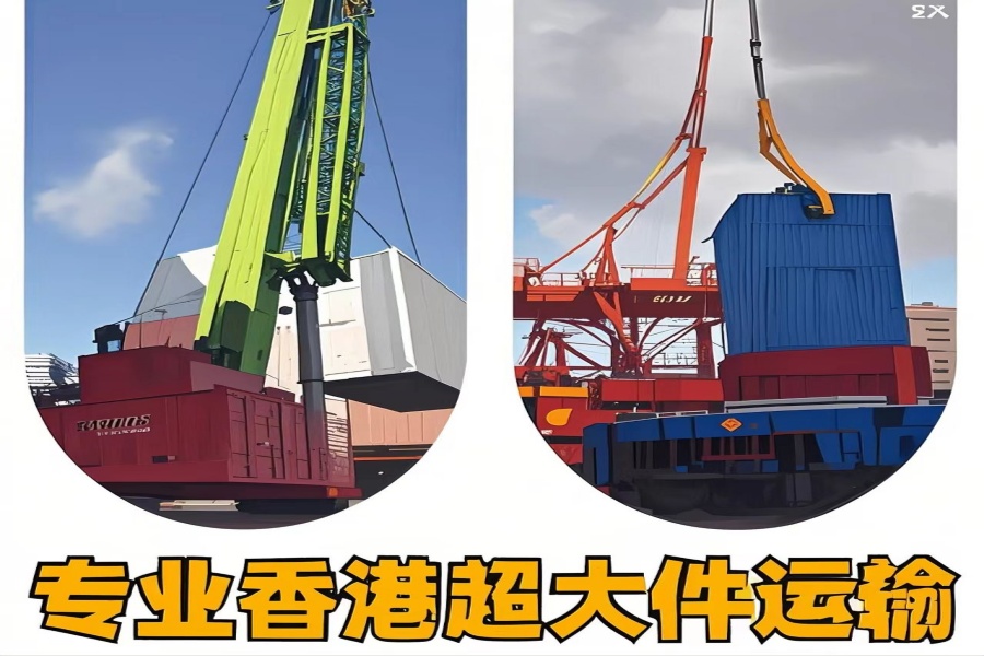 专注金沙县到香港物流专线-金沙县到香港物流公司