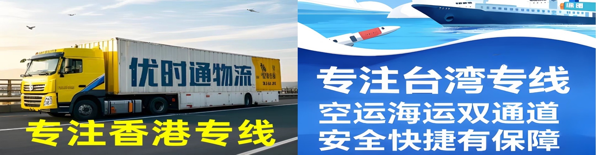 金沙县到香港物流公司,金沙县到台湾快递公司，金沙县澳门货运公司